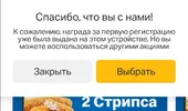 Screenshot_20200723_130244.webp