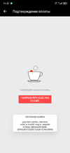 Screenshot_2020-07-25-11-27-45-418_com.alibaba.aliexpresshd.webp