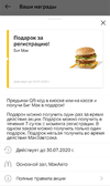 Screenshot_20200725-193101.webp