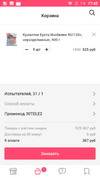Screenshot_20200725-174352.webp