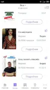 заказы.webp