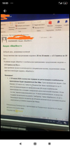 Screenshot_2020-07-26-10-03-05-518_ru.pepper.webp