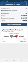 Screenshot_20200726-163901_1xBet.webp