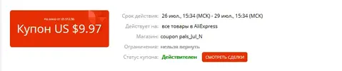 Снимок экрана (83).webp