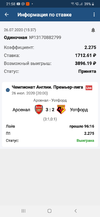 Screenshot_20200726-215852_1xBet.webp