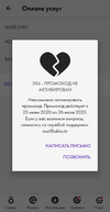 Screenshot_20200726_202122.webp