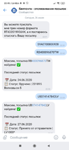 Screenshot_2020-07-26-22-45-35-718_com.vkontakte.android.webp