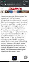 Screenshot_2020-07-26-23-16-59-201_com.android.chrome.webp