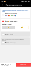 Screenshot_2020-07-27-03-03-48-193_com.alibaba.aliexpresshd.webp
