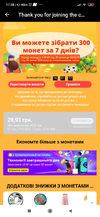 Screenshot_2020-07-27-17-58-02-572_com.alibaba.aliexpresshd.webp