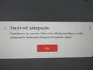 WTF.webp WTF.webp