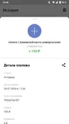 Screenshot_20200728-134036.webp
