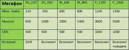 ЭКСА.webp