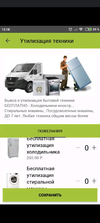 Screenshot_20200729-131403_Google Play Store.webp