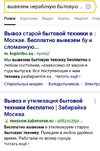 Screenshot_20200729-131326_Browser.webp