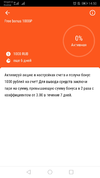 Screenshot_20200729_145043_com.android.chrome.webp