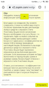 Screenshot_2020-07-29-16-35-26-336_com.android.chrome.webp