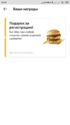 Screenshot_2020-07-31-10-19-52-856_com.cloneapp.parallelspace.dualspace.webp