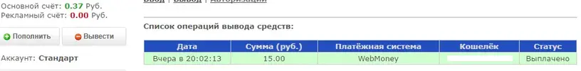 Снимок.webp