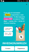 Screenshot_20200731-195035.webp
