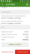 Screenshot_20200801-121234.webp