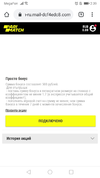 Screenshot_20200802_024000_com.android.chrome.webp