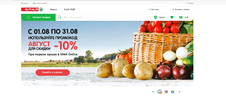 спар2.webp