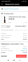 Screenshot_2020-08-02-20-45-14-830_com.alibaba.aliexpresshd.webp