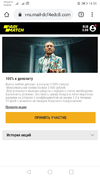 Screenshot_20200804_145519_com.android.chrome.webp