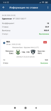 Screenshot_2020-08-05-01-12-36-047_org.xbet.client1.webp