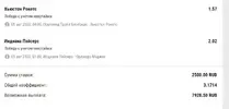 Screenshot_76.webp
