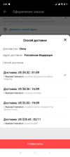 Screenshot_2020-08-05-03-29-56-386_com.alibaba.aliexpresshd.webp Screenshot_2020-08-05-03-29-56-386_com.alibaba.aliexpresshd.webp