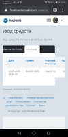 Screenshot_20200805_134002_com.android.chrome.webp