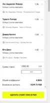 Screenshot_78.webp