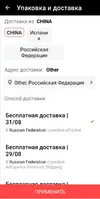 Screenshot_20200805_192425.webp