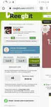Screenshot_20200806-001650622.webp