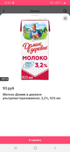 samomilk.webp