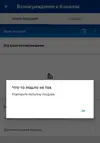 Screenshot_20200806_231127.webp