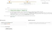 спор телефон.webp