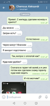 Screenshot_20200807-121213.webp