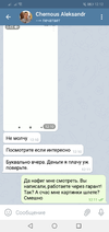 Screenshot_20200807-121219.webp