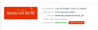 Безымянный.png