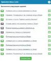 Безымянный2.png