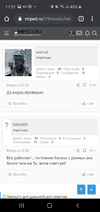 Screenshot_20200809-175138_Chrome.webp