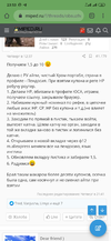 Screenshot_2020-08-08-23-53-16-685_com.android.chrome.webp