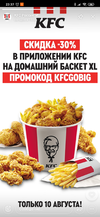 Screenshot_2020-08-09-23-37-06-751_com.vkontakte.android.webp