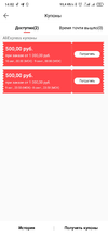 Screenshot_2020-08-10-14-02-30-109_com.alibaba.aliexpresshd.webp