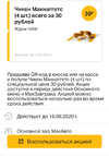 Screenshot_2020-08-10-13-31-09~01.webp