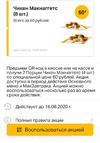 Screenshot_2020-08-10-13-31-18~01.webp