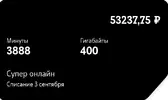 IMG_20200810_161352.webp